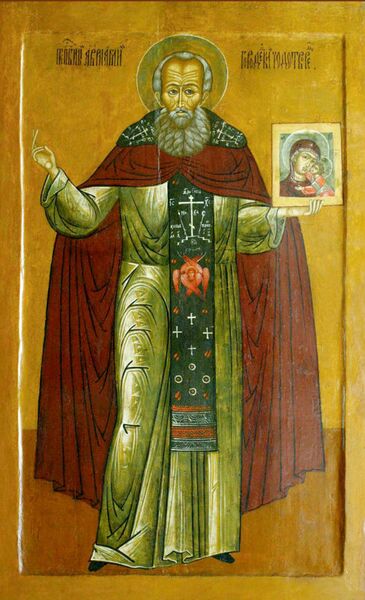 Файл:Авраамий Галичский с иконой (икона).jpg