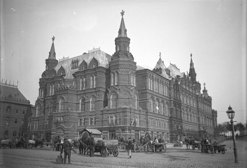 Файл:Государственный исторический музей в 1897 году (фото).jpg