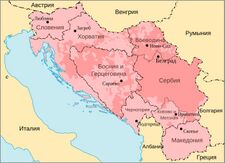 Страны бывшей Югославии (карта).jpg