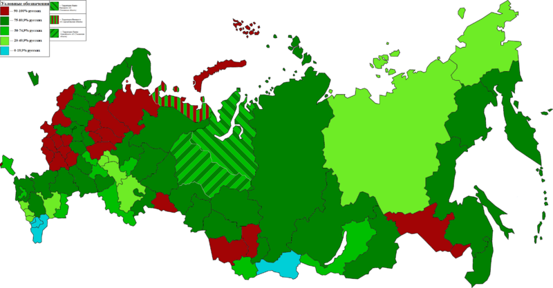 Файл:Russians in Russia.png