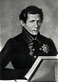 Николай Лобачевский – математик, один из создателей неевклидовой геометрии