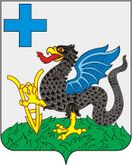 Дракон с плугом – герб и флаг Каширского района