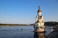 Храм Святителя Чудотворца Николая на водах, Киев (2003)