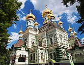 Никольский собор Свято-Покровского монастыря, Киев (2010)