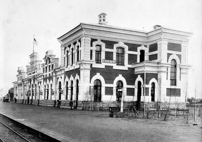 Файл:Вокзал в Вологде (фото, 1899).jpg