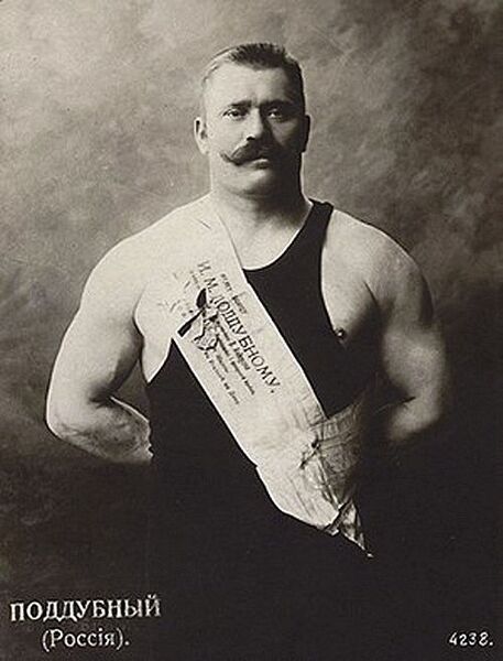 Файл:Иван Поддубный.jpg