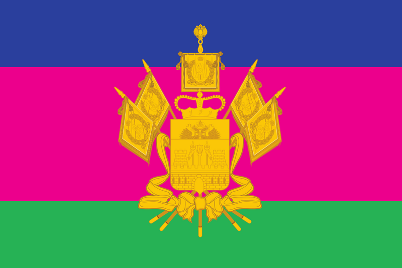Файл:Флаг Краснодарского края.png