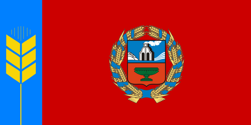 Файл:Флаг Алтайского края.png