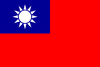 Флаг Тайваня.png