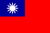 Флаг Тайваня.png