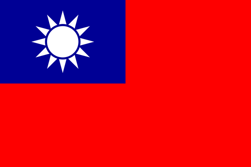 Файл:Флаг Тайваня.png