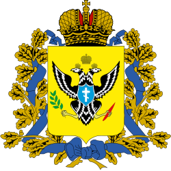 Герб Херсонской области