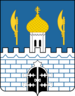 Герб Сергиева Посада.png