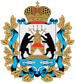 Чёрные медведи со скипетрами, трон и рыбы - герб Новгорода и области