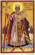 Владимир Святой — креститель Руси, святой равноапостольный князь, Владимир Красное Солнышко русских былин