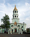 Храм Святителя Николая на Трёх Горах, Москва (2002)