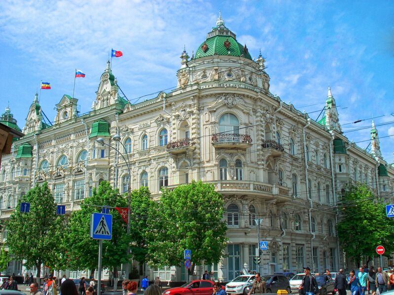 Файл:Здание мэрии (Ростов-на-Дону).jpg