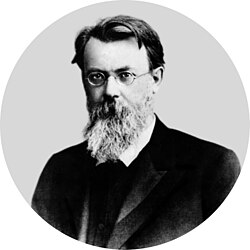 Владимир Вернадский — основал биогеохимию и радиогеологию, один из основателей геохимии, впервые создал целостное учение о биосфере, ввёл понятие ноосферы; философ-космист, внёс вклад во все науки о Земле