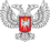Official Donetsk People's Republic coat of arms.png