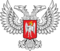 Official Donetsk People's Republic coat of arms.png
