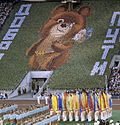 1973 — 1980 XXII Олимпийские игры в Москве