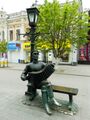 Памятник Саратовской гармошке.jpg