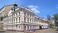 Astrakhan puppet theatre.jpg
