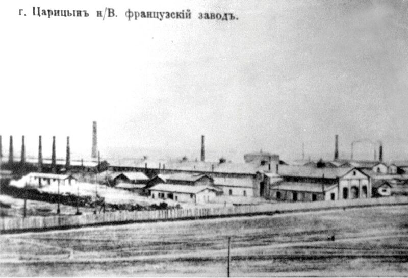 Файл:Уральско-Волжский металлургический завод (1898).jpg