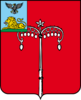 Герб Бирюча.png