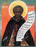 Иосиф Волоцкий – основатель Иосифо-Волоцкого монастыря, святой покровитель православного предпринимательства