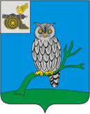 Сыч — герб и флаг Сычёвского района