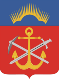 Полярное сияние и якорь с киркой и мечом — герб Мурманской области
