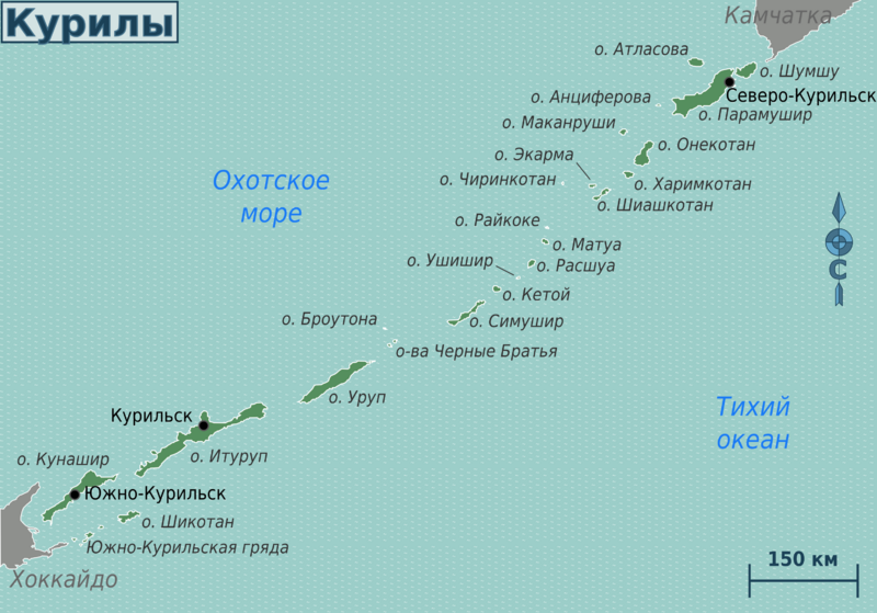 Файл:Kuril Islands map (ru).png
