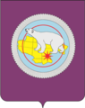 Белый медведь — главный символ Чукотки[64] (герб ЧАО)