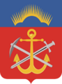 Полярное сияние и якорь с киркой и мечом — герб Мурманской области