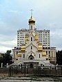 Церковь Александра Невского в Кожухове, Москва (2008)