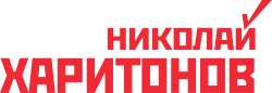 Logo for the Nikolay Kharitonov 2024 presidential campaign.svg