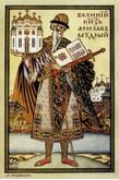 Ярослав Мудрый — основал Ярославль, инициировал создание «Русской Правды» — первого русского свода законов, основал первые русские монастыри; святой