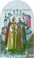 Пётр и Феврония Муромские - святые покровители семьи и брака