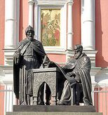 Славяно-греко-латинская академия – первое высшее учебное заведение в Москве