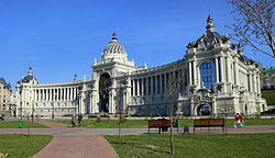 Дворец Земледельцев в Казани