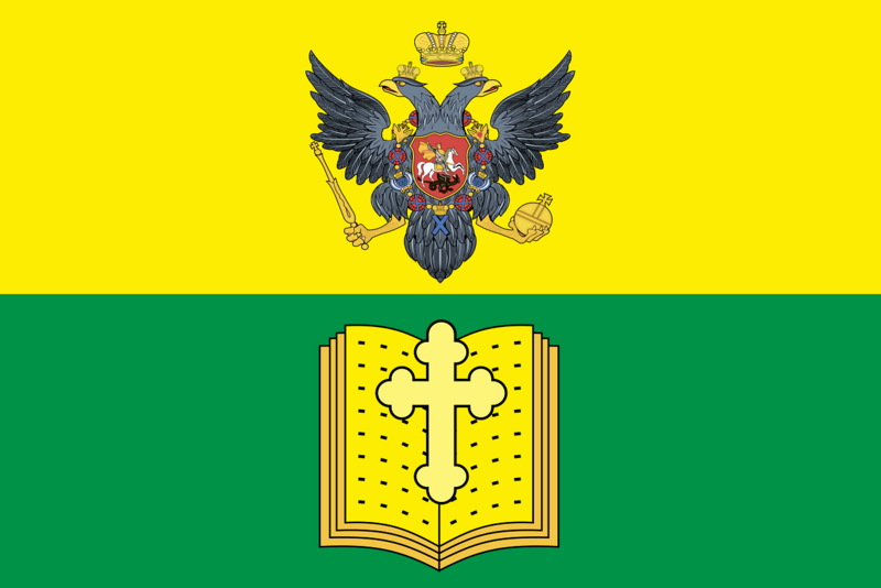 Файл:Флаг Мелитополя.png