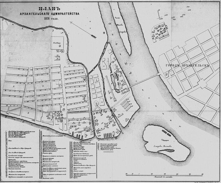 Файл:План Архангельского адмиралтейства 1831 года.jpg