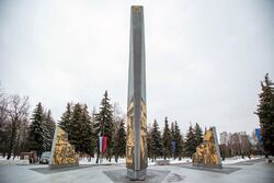 Стела «Коломна – город трудовой доблести».jpg