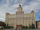 Южно-Уральский госуниверситет в Челябинске