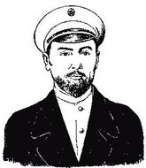 Валериан Альбанов — один из двух выживших участников экспедиции Брусилова; принесённые им сведения позволили открыть остров Визе, Шпицбергенское течение и «закрыть» ряд островов-призраков