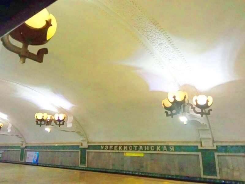 Файл:Станция метро «Узбекистанская» (Ташкент).jpg