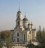 Спасо-Преображенский собор, Донецк (2006)