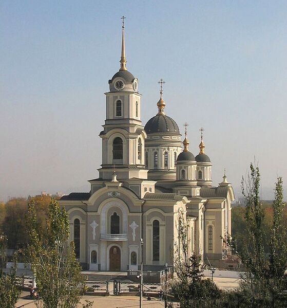 Файл:Спасо-Преображенский собор, Донецк.jpg