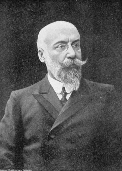 Файл:Николай Дмитриевич Пильчиков.jpg